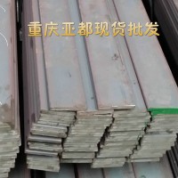 重慶現(xiàn)貨批發(fā)扁鐵 40*4熱鍍鋅扁鋼
