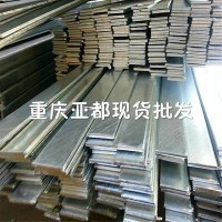 重慶現(xiàn)貨批發(fā)熱鍍鋅扁鐵 50*5鍍鋅扁鋼 Q235B縱剪扁鐵