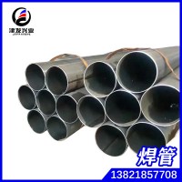 廠家直銷 直縫焊接鋼管 建筑腳手架鋼管 架子管 可定尺3-12米