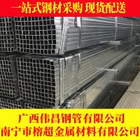 小口徑鍍鋅方管 熱鍍鋅方管 齊全 偉昌鋼管廠家直銷南寧