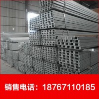 低價供應鍍鋅槽鋼,q235,規格齊全,國標