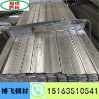 現(xiàn)貨銷售扁鋼 鍍鋅扁鋼 縱剪扁鋼 規(guī)格齊全 加工定做價格優(yōu)惠