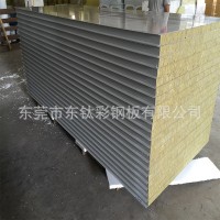 廠家直銷巖棉彩鋼板 彩鋼板 防火板 烤爐板 凈化彩鋼板 廠家直銷