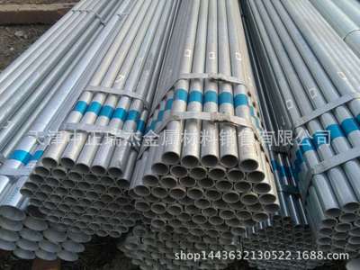 天津友發 高鍍鋅鋼管 鍍鋅管 電鍍鋅線管 大棚鍍鋅管