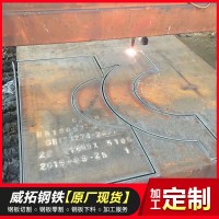 重慶Q235鋼板切割加工 普中板切割下料 整塊鋼板零割加工
