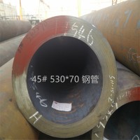 大量批發零售厚壁無縫鋼管 45#鋼管 冶鋼產 質量保證 價格優惠
