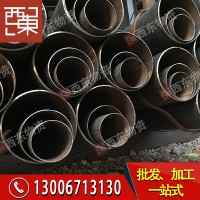 廠家直銷大口徑焊管 規格齊全鋼護筒 廣東現貨鐵管空心圓管dn1200