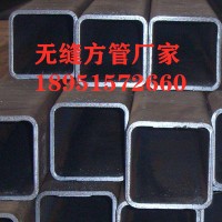 廠家直銷無縫方管 低合金方矩管價格 大口徑無縫鋼管現貨