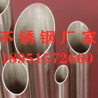 310S不銹鋼方管廠家 310S不銹鋼價格 310S不銹鋼加工 鉆孔 切割