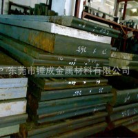 現貨供應百祿進口W302熱作壓鑄模具鋼材 W302模具鋼板 W302圓鋼棒