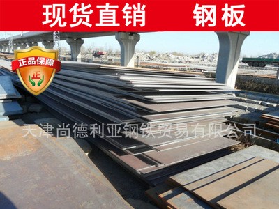 現貨供應《Q390D鋼板》規格齊全 Q390D鋼板