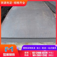 廠家直銷唐鋼Q235熱軋花紋板防滑鋼板消防醫療設備用板可批發加工