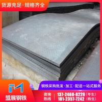 加工定制本鋼Q235熱軋花紋板防滑鋼板建筑工程汽車制造用板批發