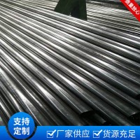 銷售20#無縫鋼管 自行車架 機械結構用小徑口精密無管縫鋼廠家