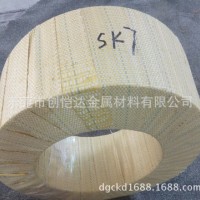 供應德國進口51MnV7彈簧鋼 高硬度51MnV7彈簧鋼帶 規格齊全