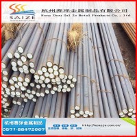 出售100Cr6興澄鋼廠優質軸承鋼 切割零售【附帶原廠質檢單】