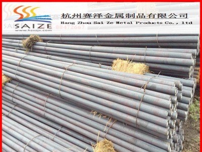 直銷寶鋼汽車傳動軸用UC1棒料圓鋼 德國GKN企標