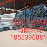 鍍鋅管焊管4分-8寸規(guī)格齊全價格美麗廠家直銷批發(fā)零售