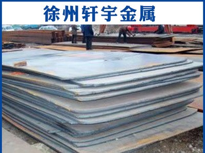 中厚板 規(guī)格齊全中板鋼板 品質(zhì)保證 量大從優(yōu)