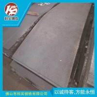 樂從鋼材批發 倒料板 花紋鋼板 花紋板加工 扁豆花紋板 花板開孔