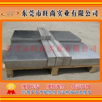 CPM10V鋼材 CPM10V模具鋼 CPM10V鋼村價格 CPM10V是什么材料