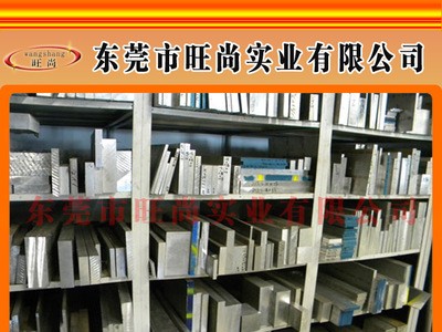 W400熱作模具鋼 W400鋼材價格 W400模具鋼性能 W400化學成份