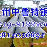廠價(jià)供應(yīng)模具鋼5CrNiMo圓鋼（圓棒、棒材）化學(xué)成分鋼材市場(chǎng)行情
