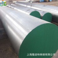 現貨資源1.4857耐熱鋼1.4857冷作模具鋼板批發零售