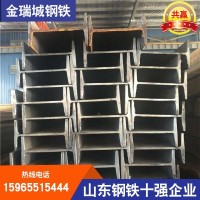 22A工字鋼現貨直銷 220*110*7.5工字鋼規格 一支零售 沖孔加工