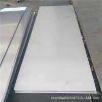 不銹鋼板拉絲貼膜 鍍鈦金不銹鋼板 304拉絲板 316L玫瑰金不銹鋼板