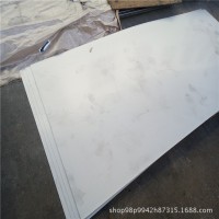 310S不銹鋼板 317L不銹鋼板 切割零售 浙江2520不銹鋼板 耐高溫