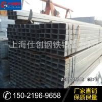 鍍鋅方管 鍍鋅方鋼管 鍍鋅鐵方管 可沖孔、壓花、彎圓等各類加工