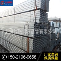 【低價出售】 鍍鋅鋼通 鍍鋅矩鋼管 60*40*4.0熱鍍鋅矩形管