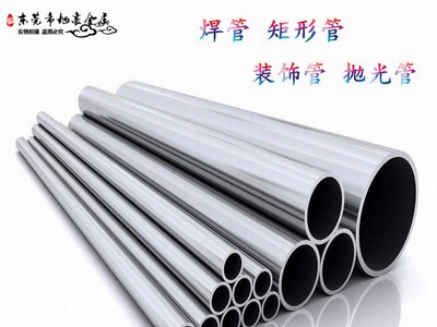 304 321 316L 310S 不銹鋼管 無縫管 工業(yè)厚壁圓管 拋光管 廠家