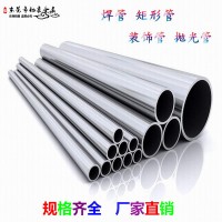 304 321 316L 310S 不銹鋼管 無縫管 工業厚壁圓管 拋光管 廠家
