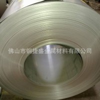 廠家供應可分條去毛刺圓邊304不銹鋼卷帶 直角拋光倒角不銹鋼帶