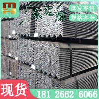 【邁輝】廣東樂從銷售等邊角鋼國標(biāo)厚普通碳素q235b幕墻用發(fā)貨快