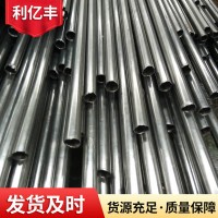 供應12crmo精密鋼管/冷拔12crmo小口徑鋼管/特殊規格12crmo無縫管