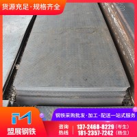 廠家直供鞍鋼Q235熱軋花紋板Q235防滑鋼板規格齊全可加工定制批發