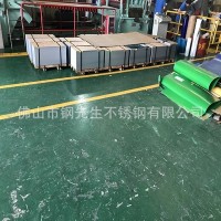 304 201 鍍銅不銹鋼板 鏡面不銹鋼板