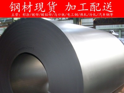 供應上海寶鋼MS-6000 44AR-CR04可分條開平加工