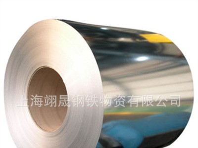 供應上海寶鋼H260YD+ZF高強鋅鐵合金可分條開平等加工