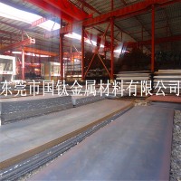 【大量優惠】S355J0WP耐候鋼板 S355J0WP鋼板