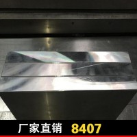 供應8407模具鋼 預硬高硬度鏡面熱作模具鋼材 優質模具材料