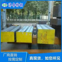 菏澤 GCr15軸承鋼 鍛環 方塊 鋼錠