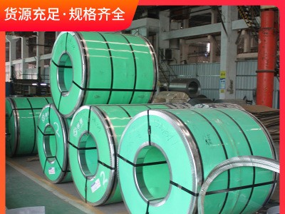 現貨批發零售日照SPCC DC01冷軋卷板 拉伸冷板可切割加工價格優惠