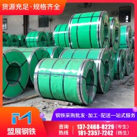 量大從優廣西柳鋼冷軋卷SPCC DC01拉伸冷板汽車制造交通工具用板