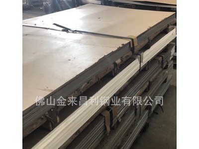 批發 銷售 佛山316不銹鋼平板 冷軋板 熱軋板 工業板