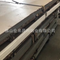 批發(fā) 銷售 佛山316不銹鋼平板 冷軋板 熱軋板 工業(yè)板