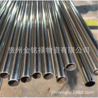 廠家直銷 不銹鋼裝飾管 不銹鋼護(hù)欄管 貴陽不銹鋼裝飾管廠家